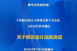 十分扎眼？德保罗的地垄沟新发型？