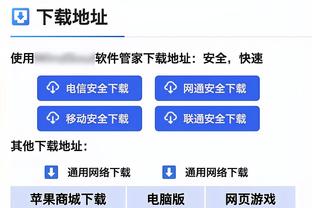 开云app官方入口在哪截图4